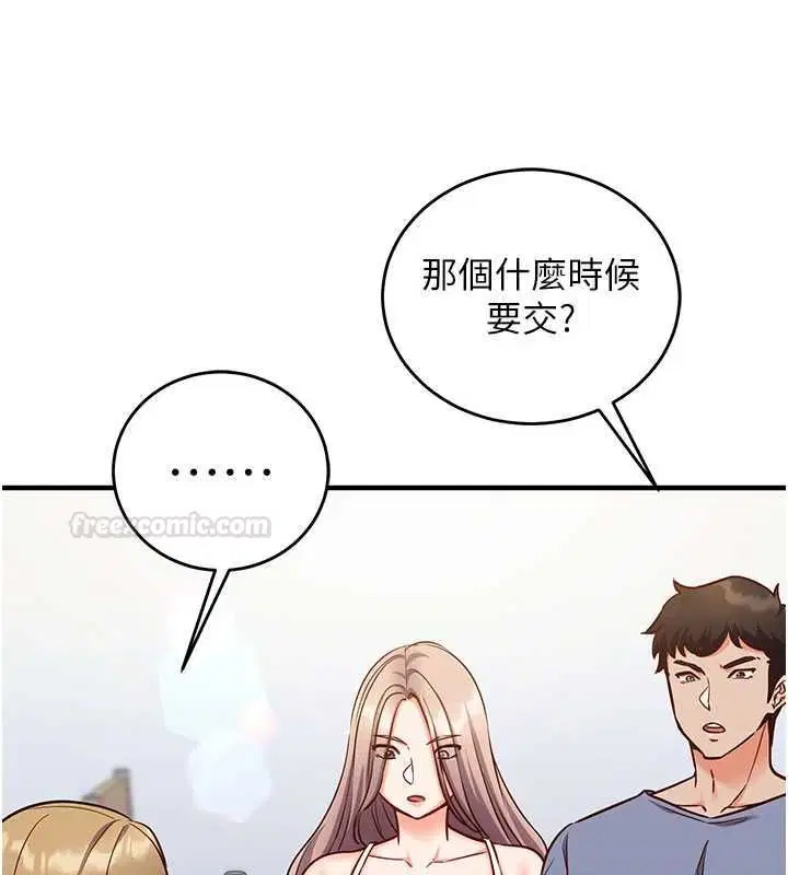 第11話-被工讀生舔到高潮