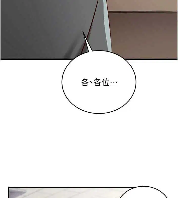 第11話-被工讀生舔到高潮