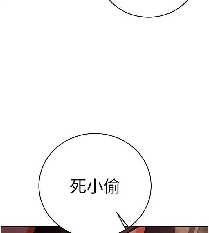 第11話-被工讀生舔到高潮