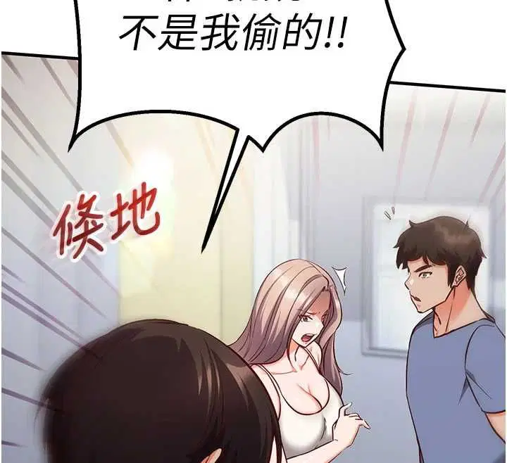 第11話-被工讀生舔到高潮