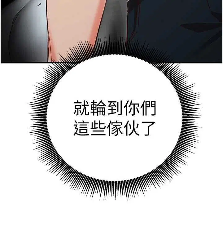 第11話-被工讀生舔到高潮