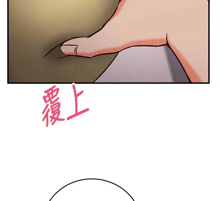 第11話-被工讀生舔到高潮