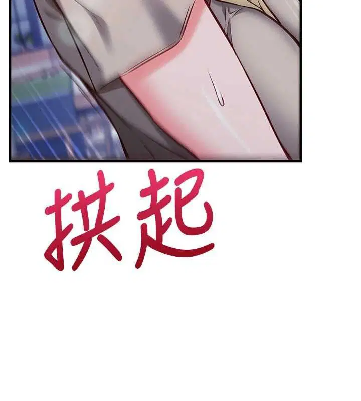 第11話-被工讀生舔到高潮