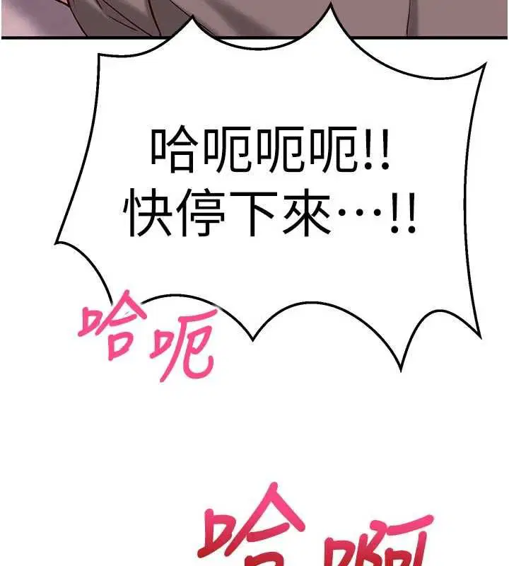 第11話-被工讀生舔到高潮