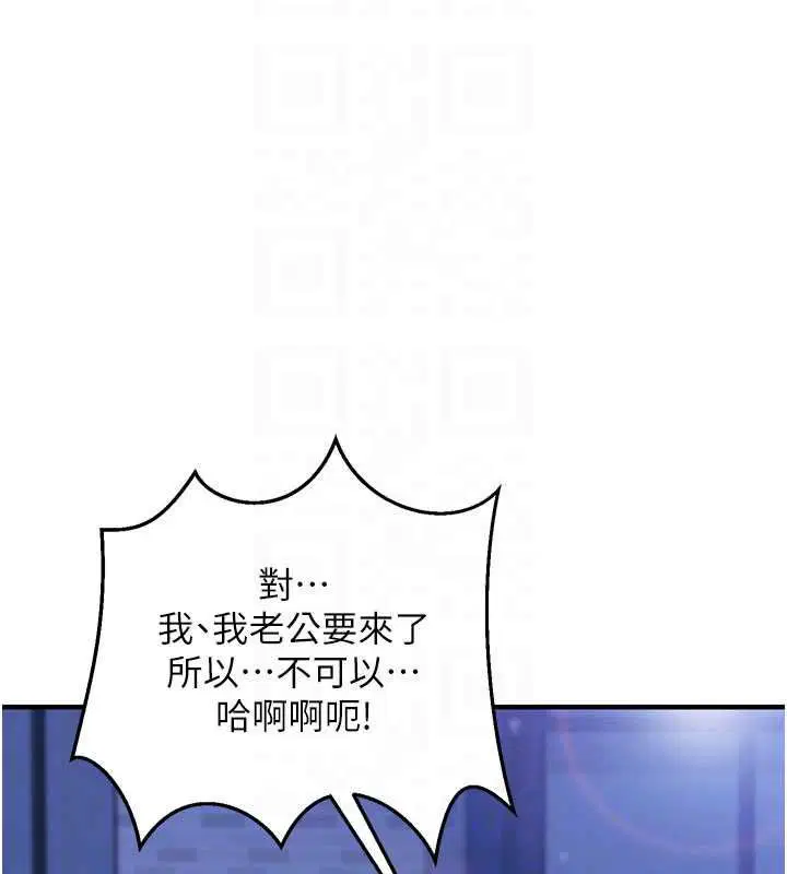 第11話-被工讀生舔到高潮