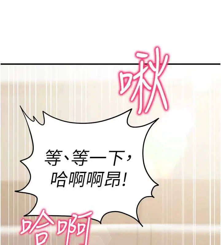 第11話-被工讀生舔到高潮