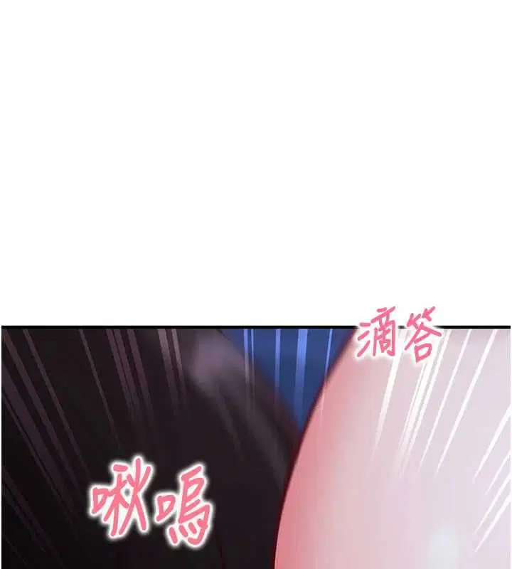 第11話-被工讀生舔到高潮