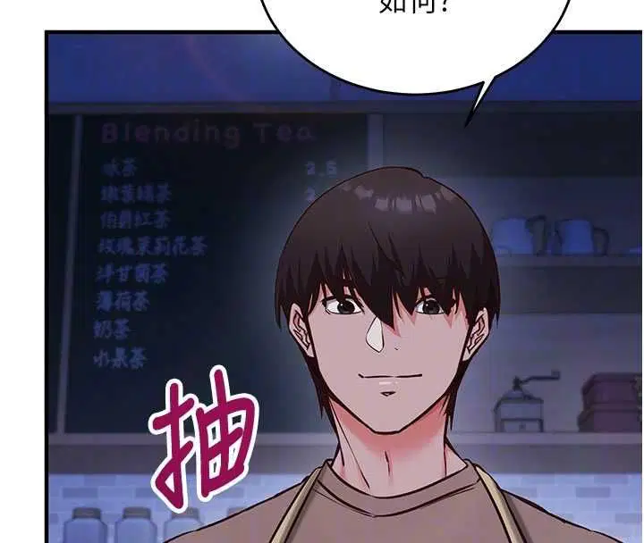 第11話-被工讀生舔到高潮