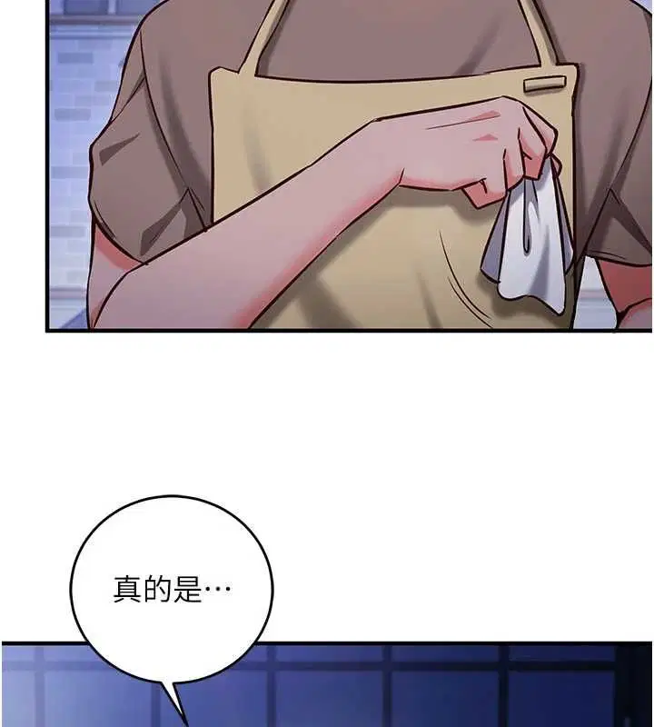 第11話-被工讀生舔到高潮