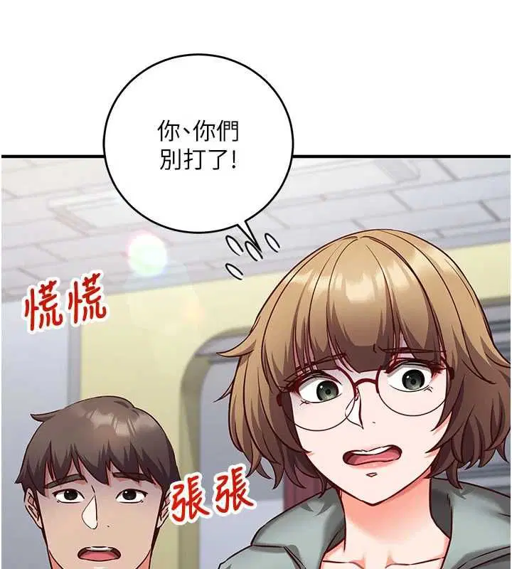 第11話