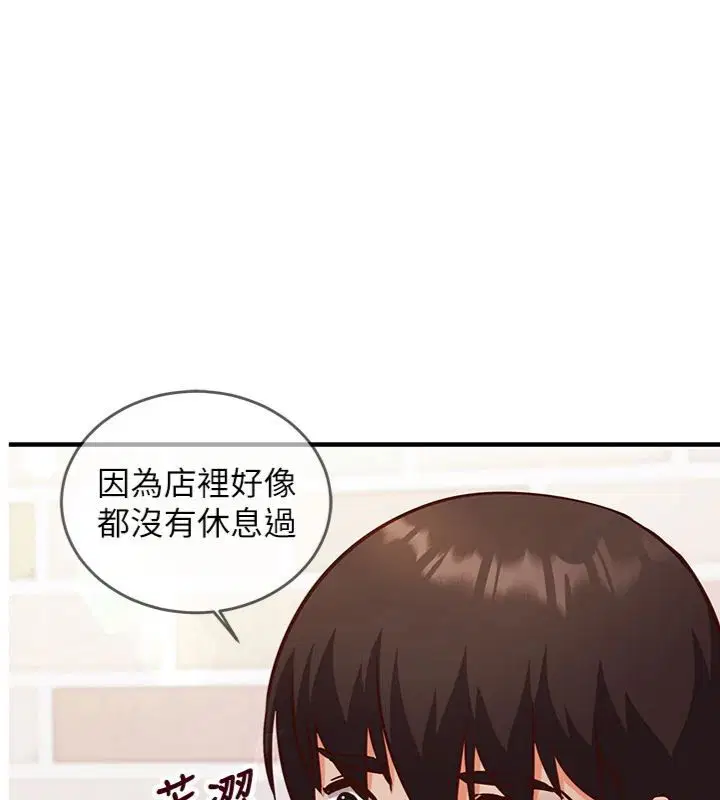 第12話-妳幫吹的樣子真淫蕩