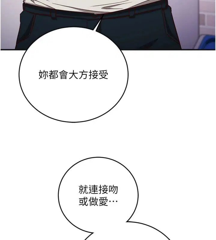 第12話-妳幫吹的樣子真淫蕩