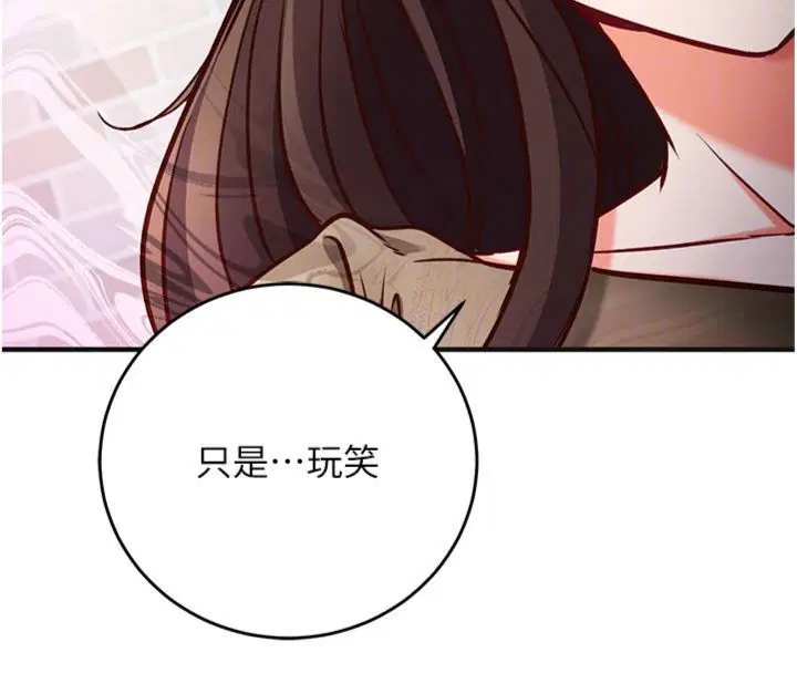 第12話-妳幫吹的樣子真淫蕩