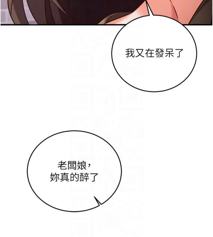 第12話-妳幫吹的樣子真淫蕩