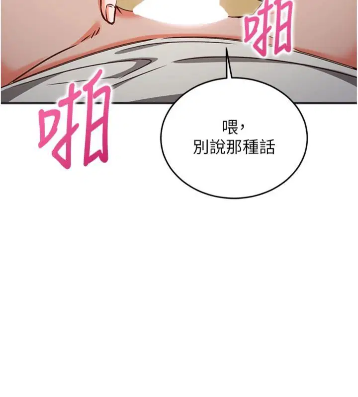 第12話-妳幫吹的樣子真淫蕩