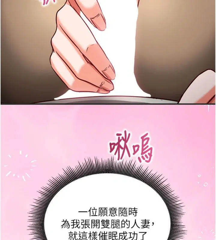 第12話-妳幫吹的樣子真淫蕩