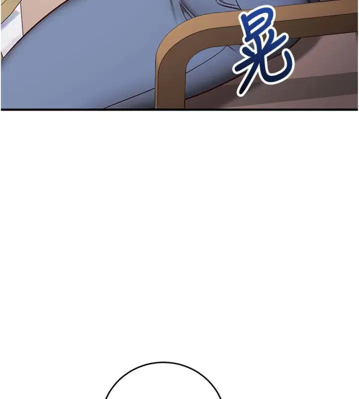 第12話-妳幫吹的樣子真淫蕩