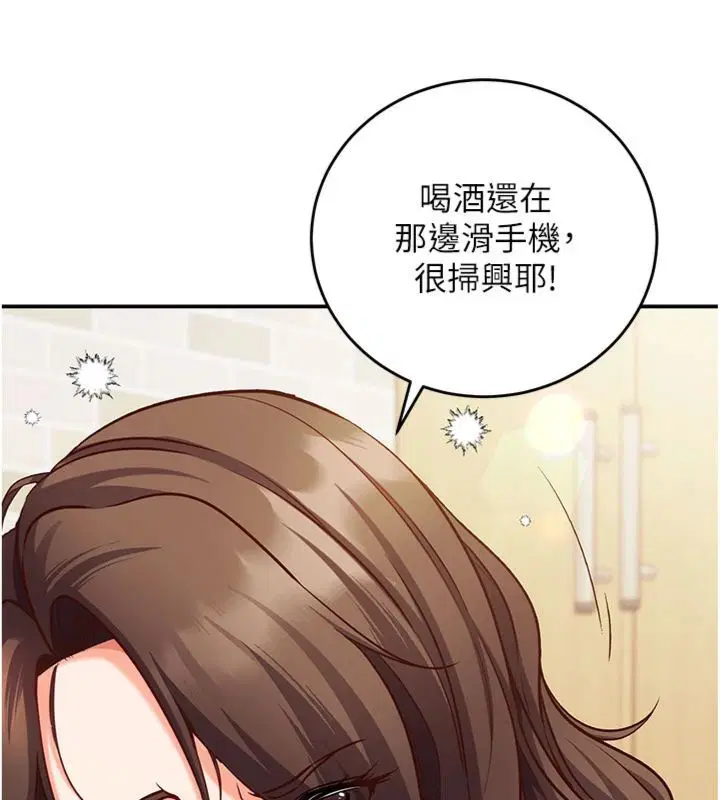 第12話-妳幫吹的樣子真淫蕩