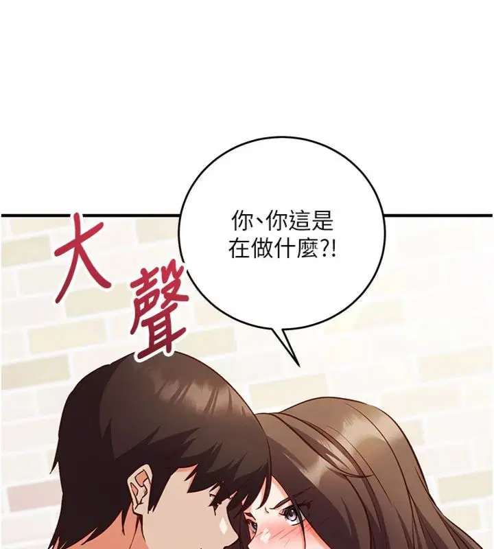 第12話-妳幫吹的樣子真淫蕩