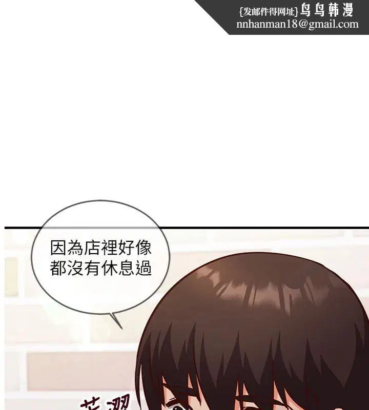 第12話