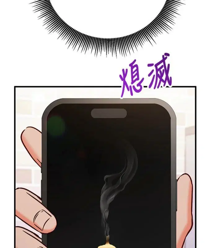 第12話