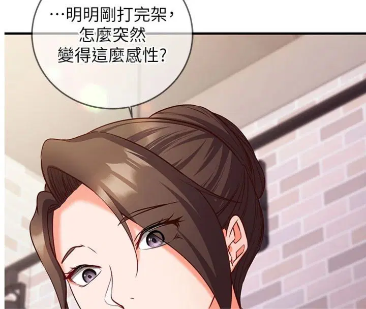 第12話