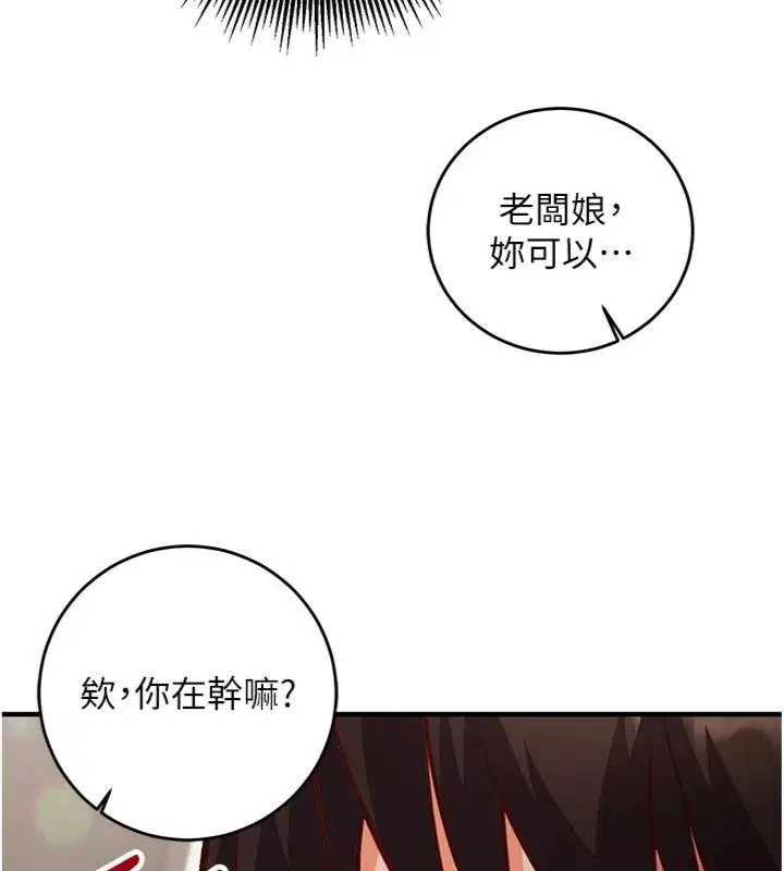 第12話