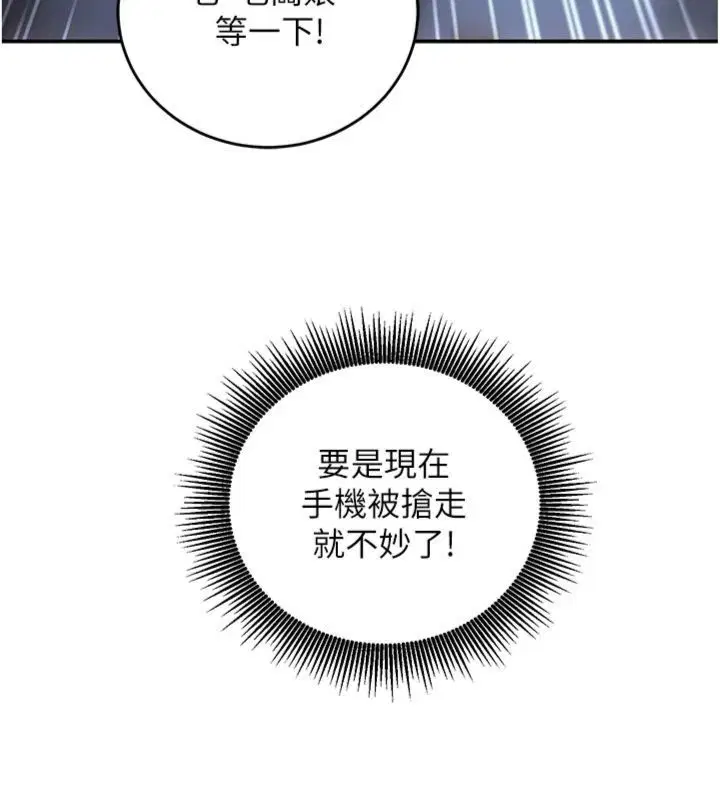 第12話