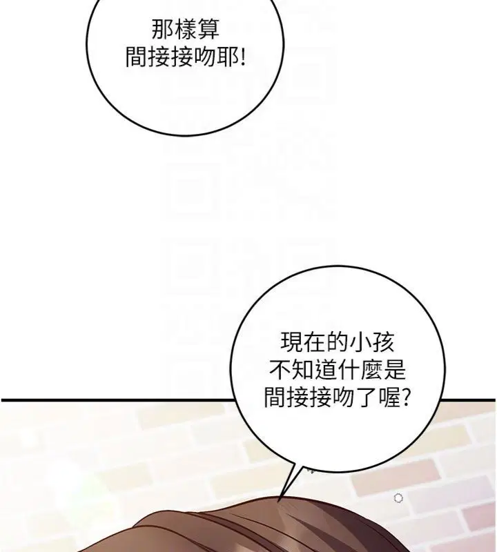 第12話