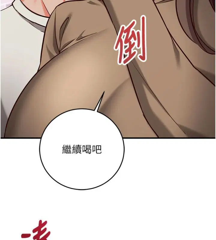 第12話