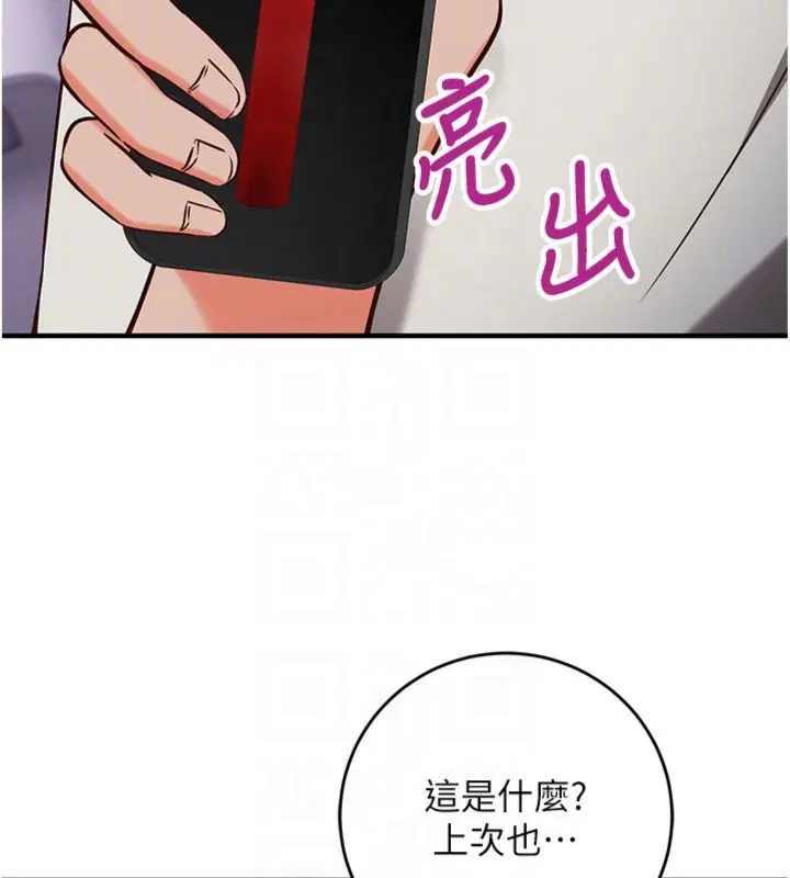第12話