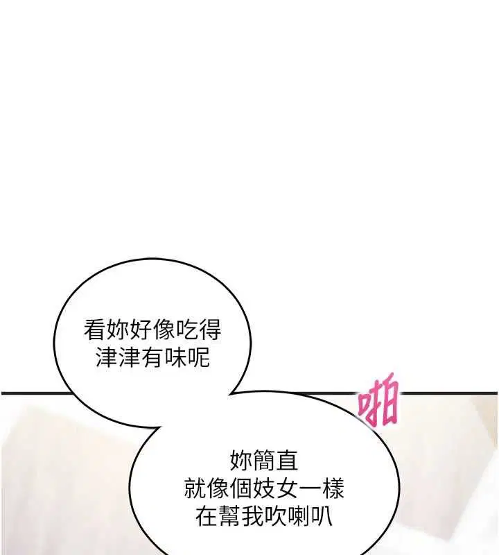 第13話-插入發情人妻騷穴