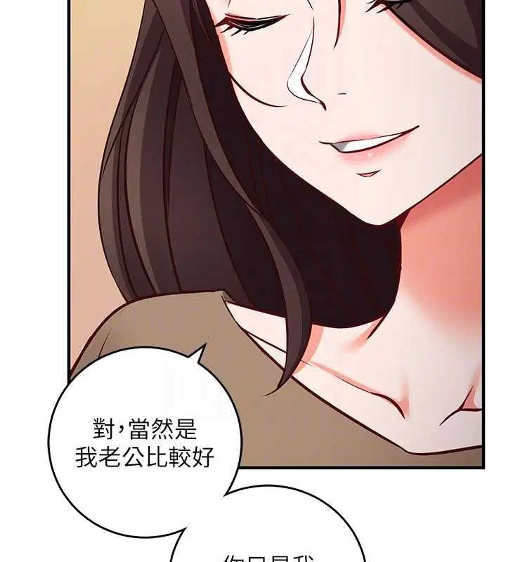 第13話-插入發情人妻騷穴