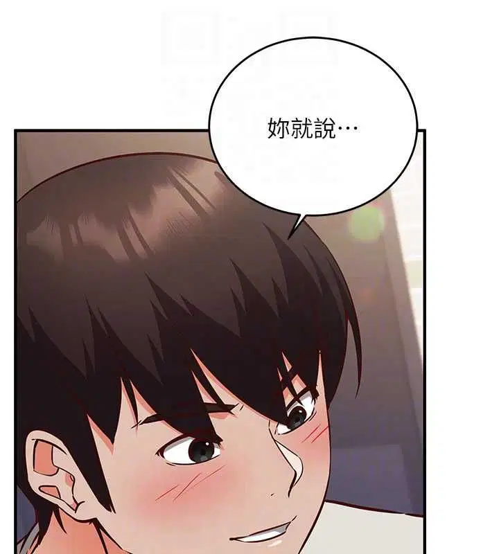 第13話-插入發情人妻騷穴