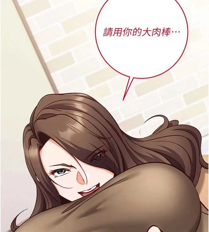 第13話-插入發情人妻騷穴