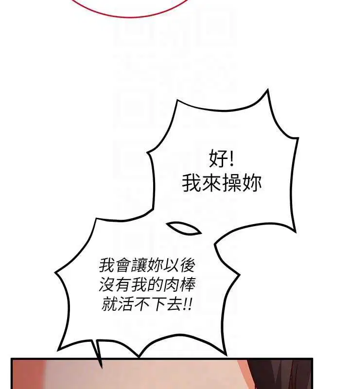 第13話-插入發情人妻騷穴