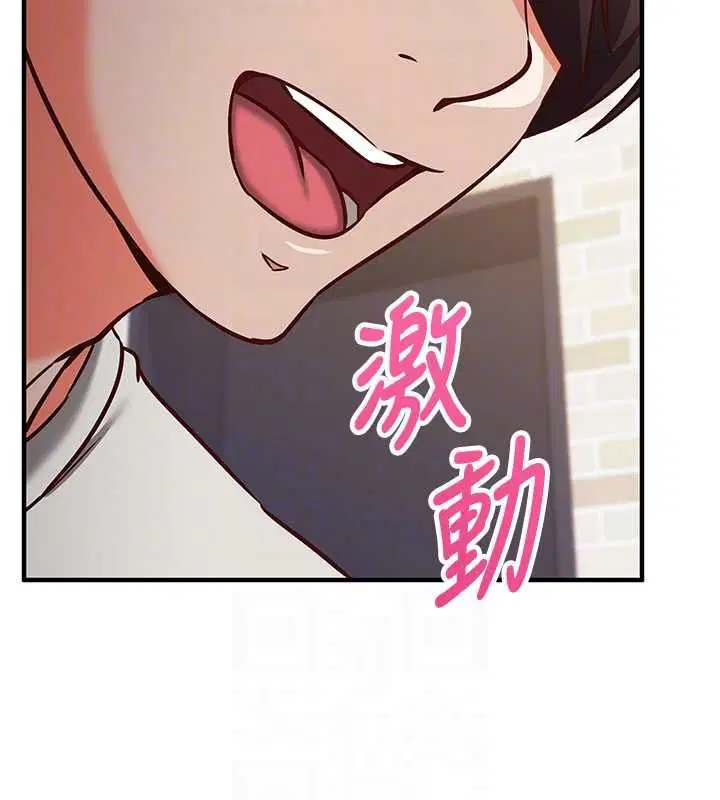 第13話-插入發情人妻騷穴