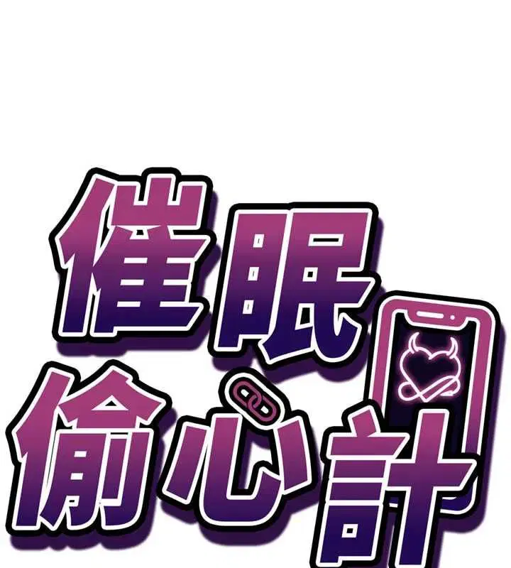 第13話-插入發情人妻騷穴