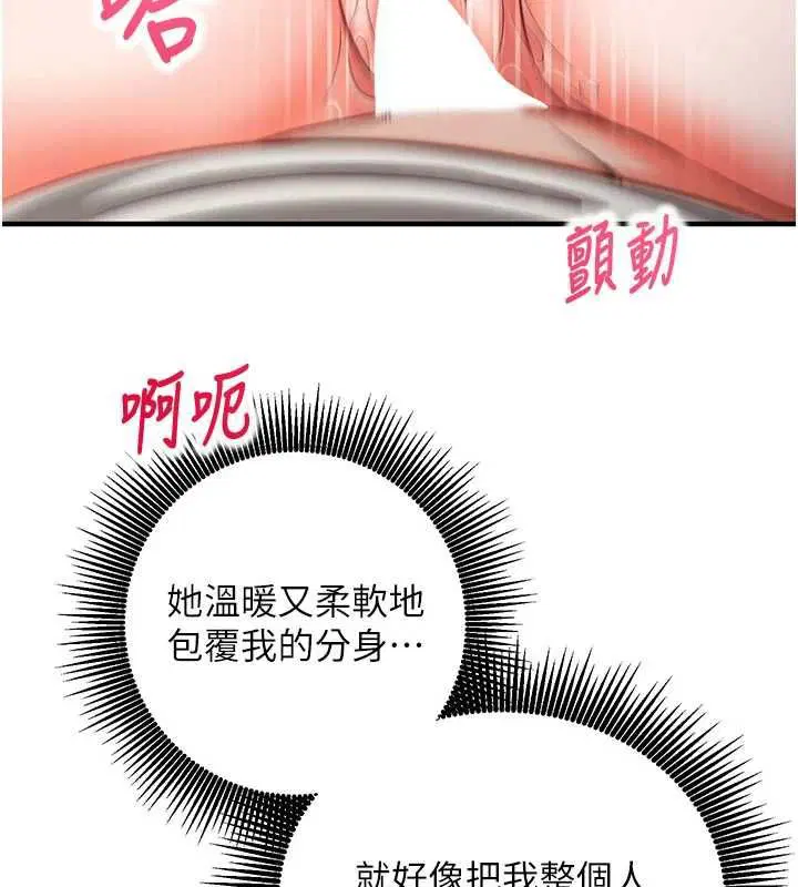 第13話-插入發情人妻騷穴