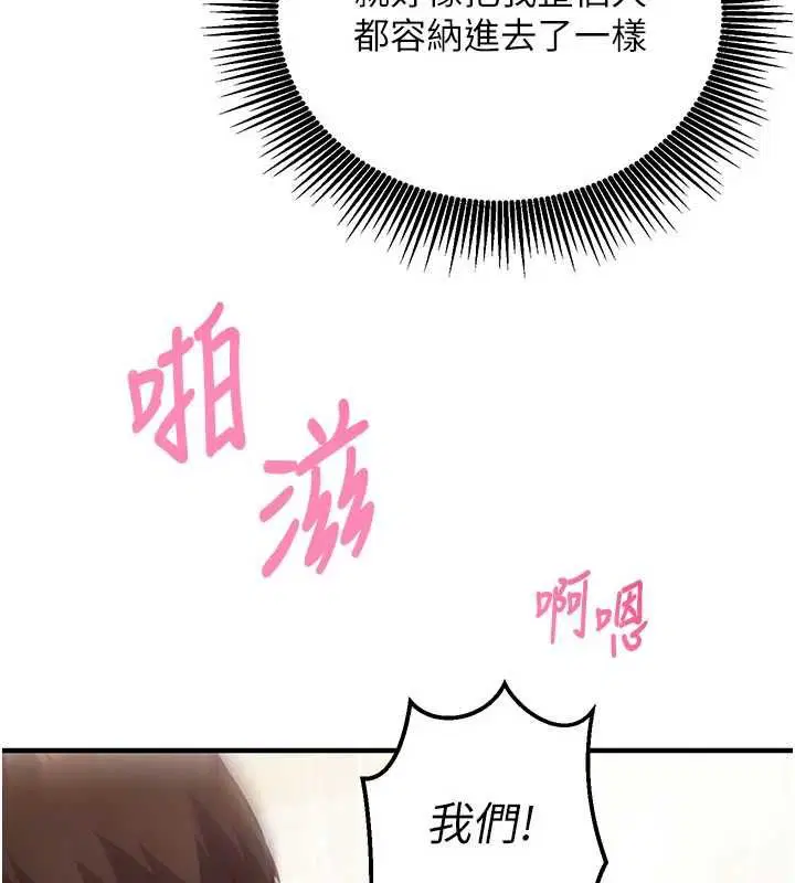 第13話-插入發情人妻騷穴