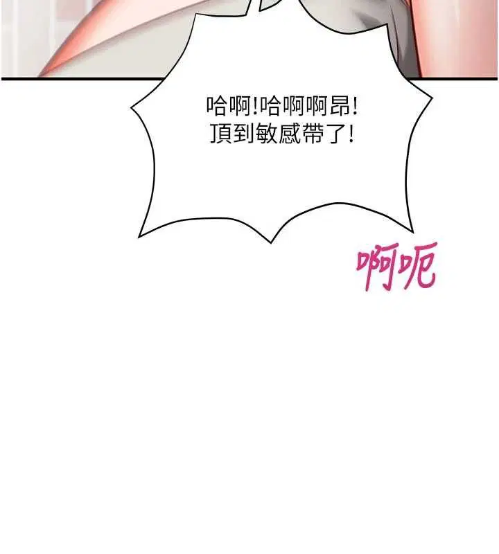 第13話-插入發情人妻騷穴