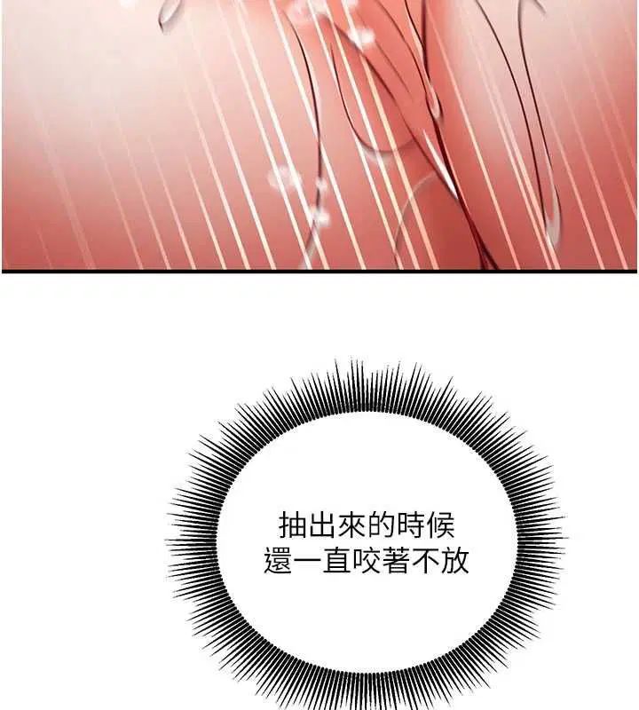 第13話-插入發情人妻騷穴