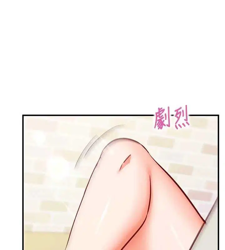 第13話-插入發情人妻騷穴