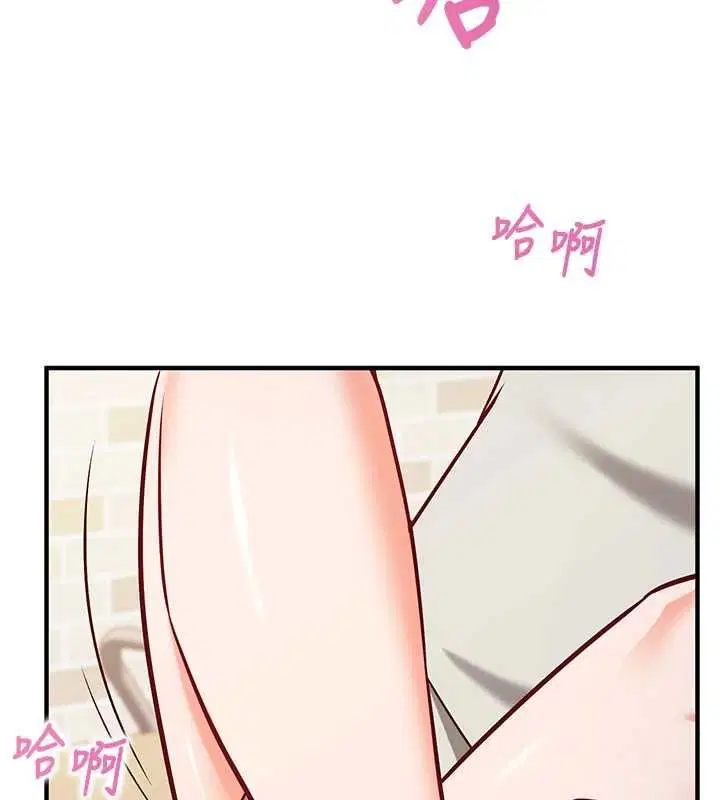 第13話-插入發情人妻騷穴