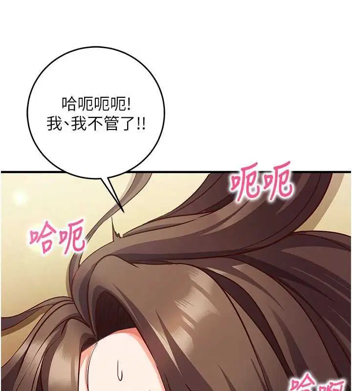 第13話-插入發情人妻騷穴