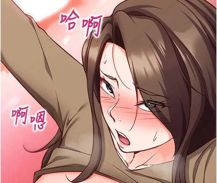 第13話-插入發情人妻騷穴