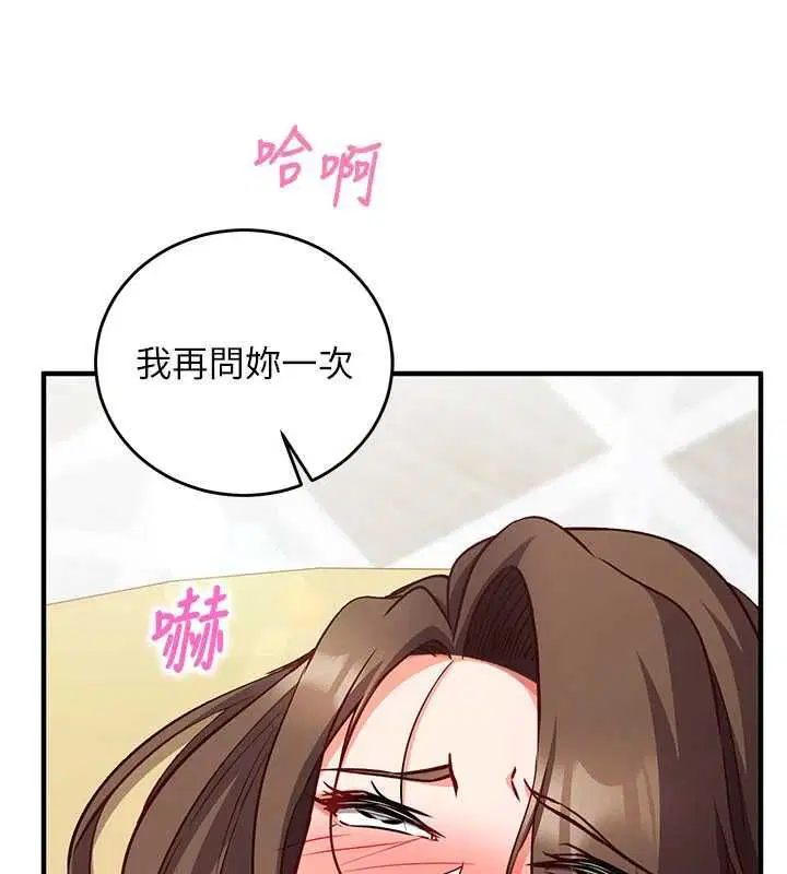 第13話-插入發情人妻騷穴