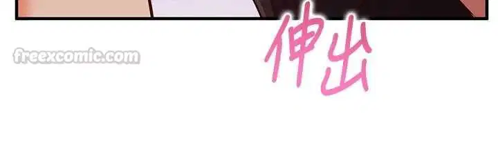 第13話-插入發情人妻騷穴