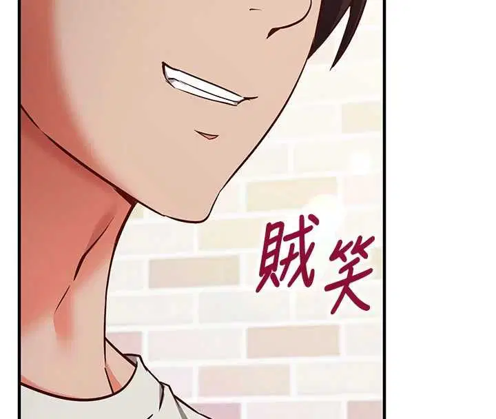 第13話-插入發情人妻騷穴