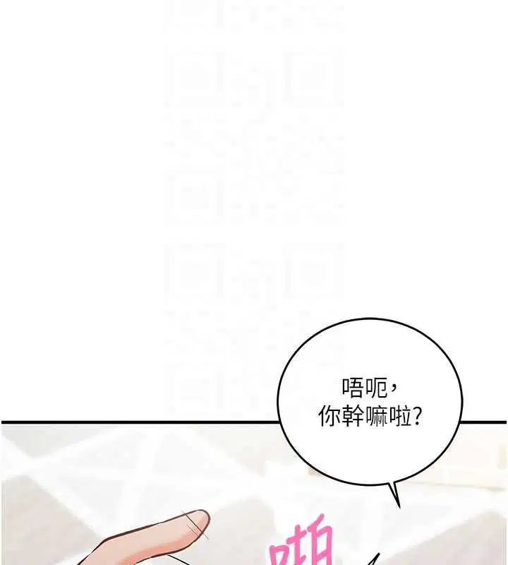 第13話-插入發情人妻騷穴